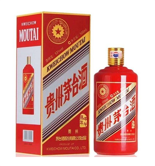 花都马年茅台酒回收价格行情