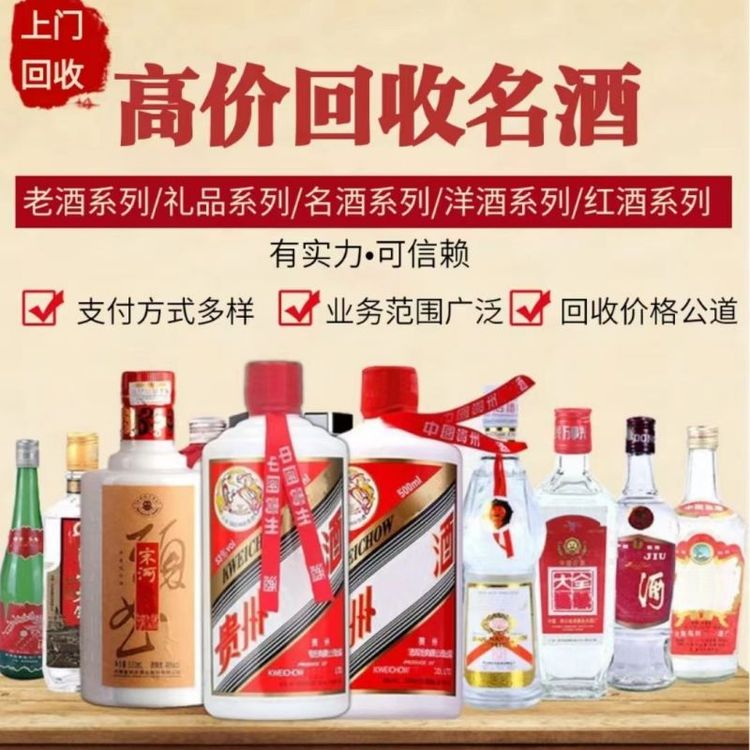 广州宏鑫酒业