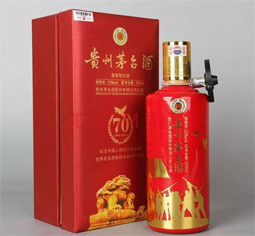 越秀茅台酒回收全部系列价格表