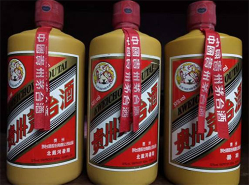 黄埔茅台酒回收多少钱一瓶