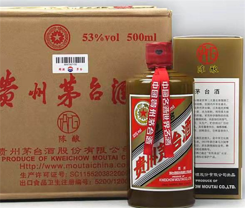 广州原箱茅台酒回收价格有差距