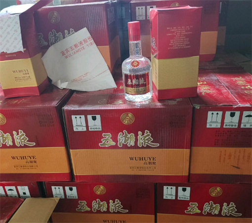 海珠500ml五粮液回收价格行情