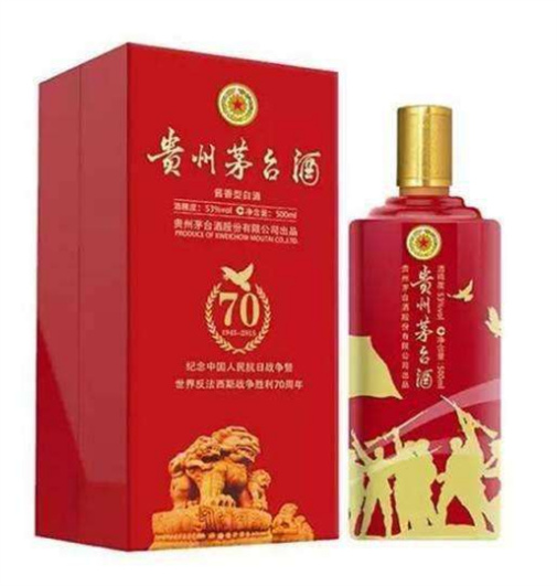 黄埔回收茅台酒,53度贵州茅台酒回收此次提价