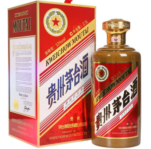 萝岗茅台酒回收多少钱一瓶