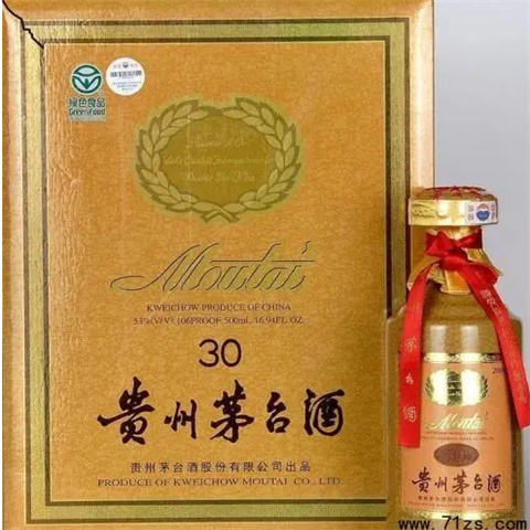茅台酒真假辨别方法