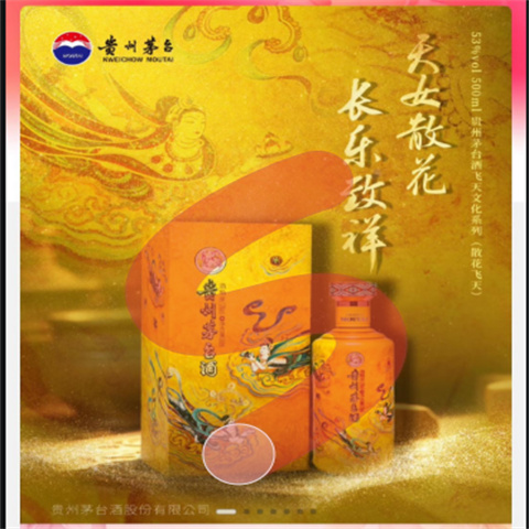 龙年生肖茅台酒回收价格咨询