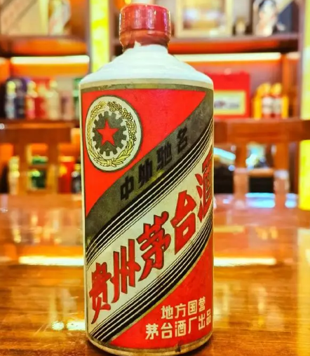 茅台真伪鉴定辨别方法介绍