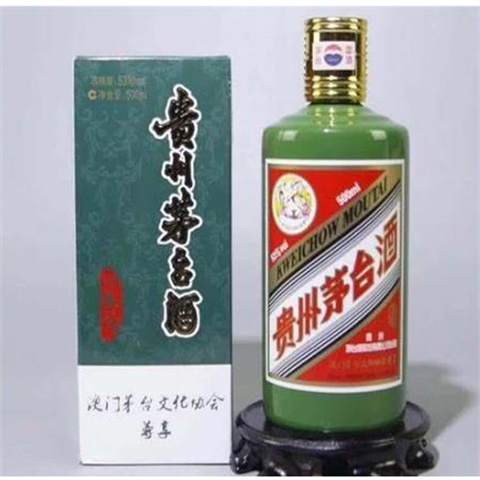 白云回收茅台酒各种生肖茅台酒介绍