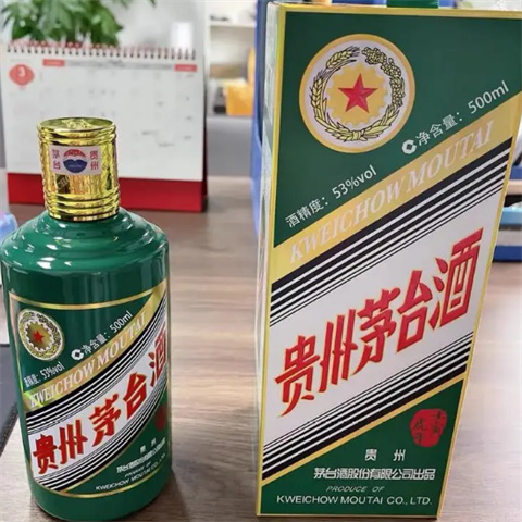 从化回收茅台酒53度多少钱一瓶