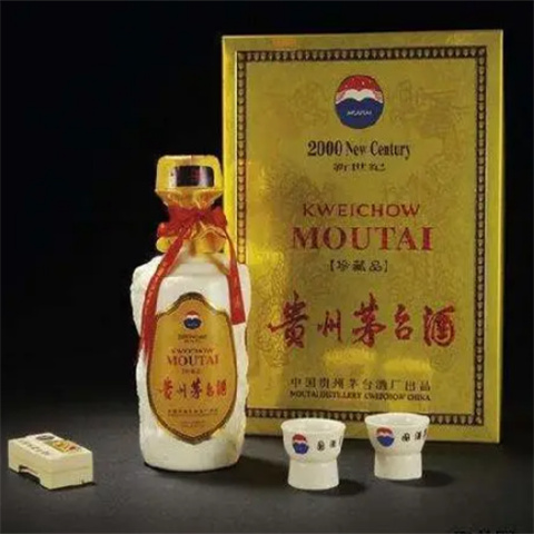 萝岗2000年茅台酒回收价格多少
